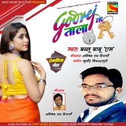 Godrej Ke Tala (Bhojpuri)-IR0sQAEFcls