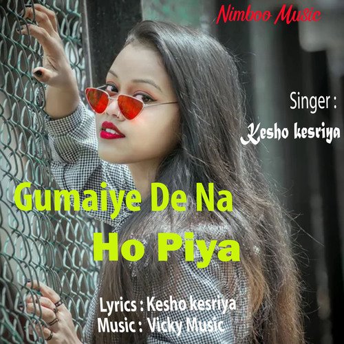 Gumaiye De Na Ho Piya