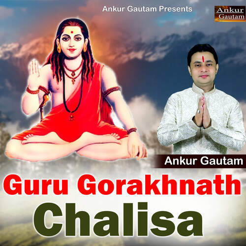 Guru Gorakhnath Chalisa