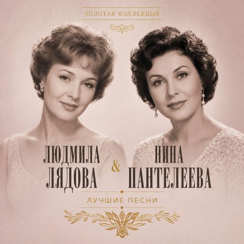 Ехал я из Берлина