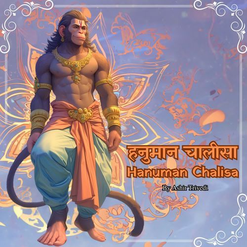 Hanuman Chalisa Sahastra Badan Tumharo Jas Gaave, Asa kahi Shripati Kanth Laagave.