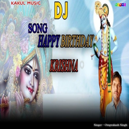 Happy Birthday Krishna Songs Download Free Online Songs JioSaavn