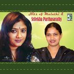 Kokku Meena (From "Kovil")