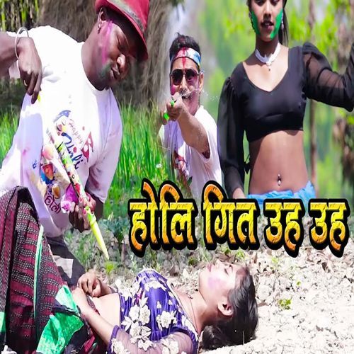 Holi Git Uh Uh