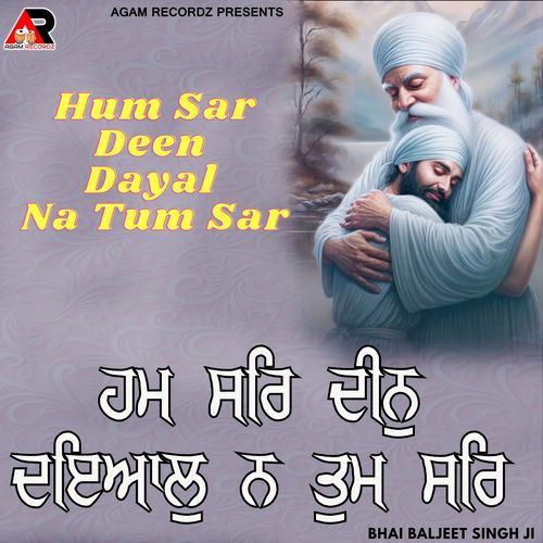 Hum Sar Deen Dayal Na Tum Sar