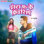 Insta Pa Ke Friendship