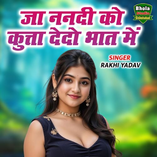 Ja Nanadi Ko Kutta Dedo Bhaat Main