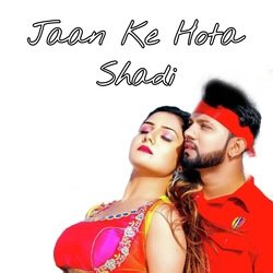 Jaan Ke Hota Shadi-FFxYXyN4AUs