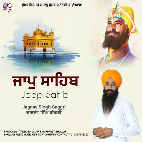 Jaap Sahib