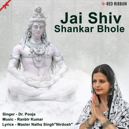 Jai Shiv Shankar Bhole