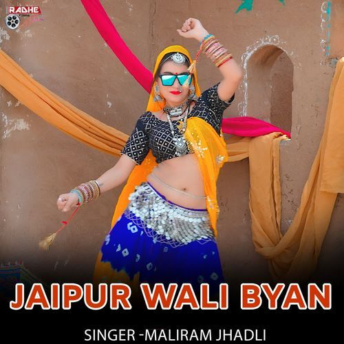 Jaipur Wali Byan