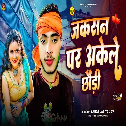 Jaksan Par Akele Chhaudi