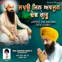 Japeo Jin Arjan Dev Guru-NAoYUxsIUmY