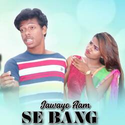 Jawayo Aam Se Bang-BgBacxUdRVE