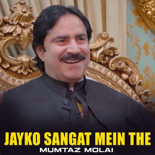 Jayko Sangat Mein The