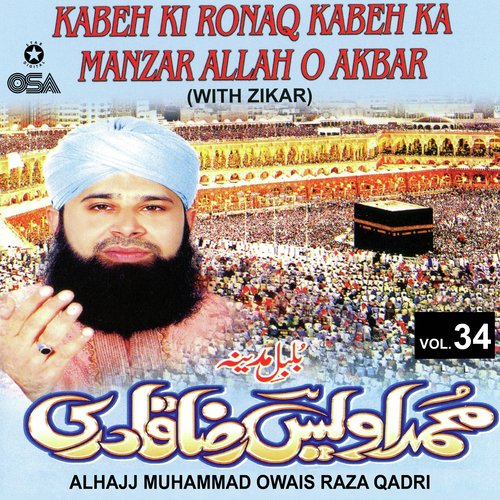 Kabeh Ki Ronaq Kabeh Ka Manzar Allah O Akbar, Vol. 34_poster_image