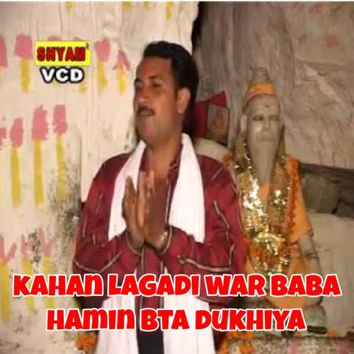 Kahan Lagadi War Baba Hamin Bta Dukhiya
