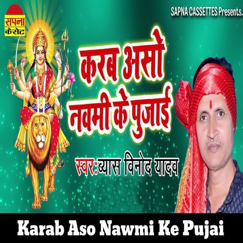 Karab Aso Nawmi Ke Pujai