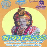 Karnavasaana Part  2