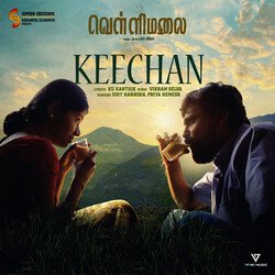 Keechan (Original Soundtrack From &quot;Om Vellimalai&quot;)-OFoGXzd6AEk