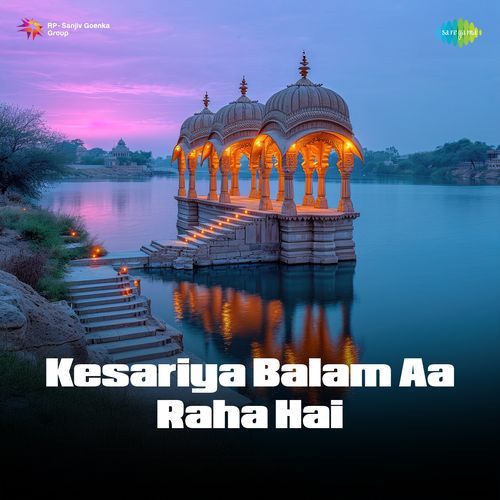 Kesariya Balam Aa Raha Hai