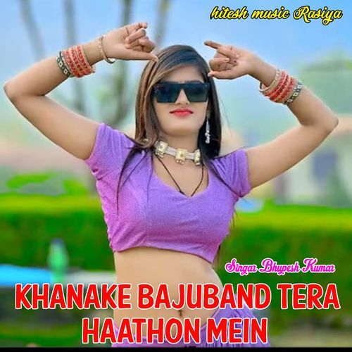 Khanke Bajuband Tere Hathan Mein