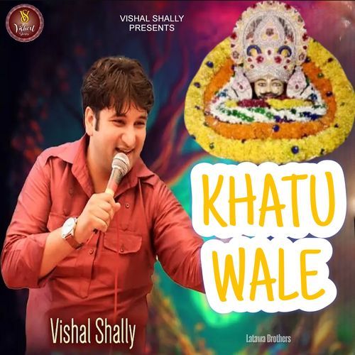 Khatu Wale