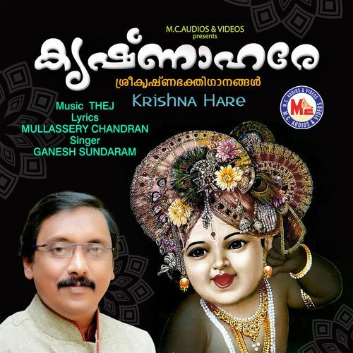Krishna Hare