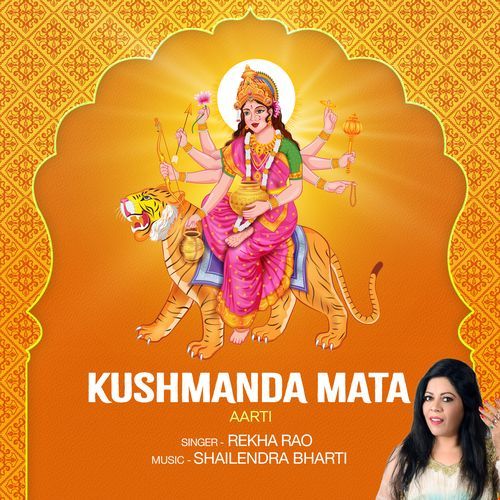 Kushmanda Mata (Aarti)