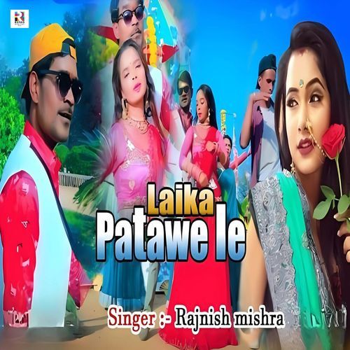 Laika Patawe Le