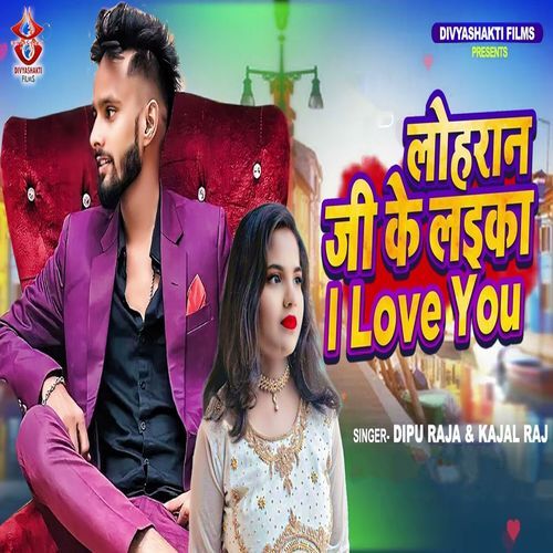 Loharan Ji Ke Laika I Love You cover art