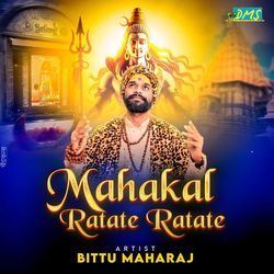 Mahakal Ratate Ratate-JDA6UC1RW1E