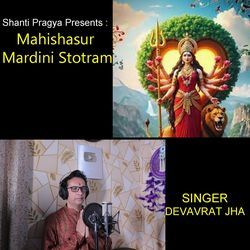 Mahishasur Mardini Stotram