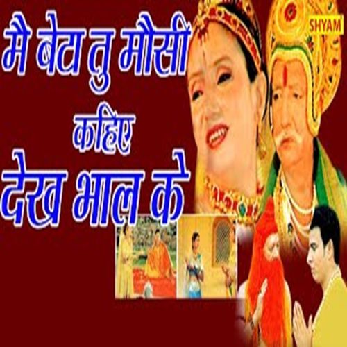 Main Beta Tu Mosi Kahiye Dekh Bhal Ke (Original)