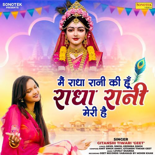 Main Radhe Rani Ki Hun Radhe Rani Meri Hai