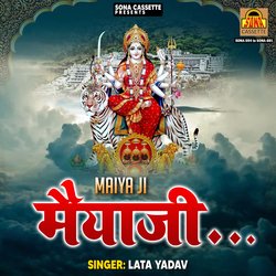 Chalo Maiya Ke Dham-KDgAQB9gVH0