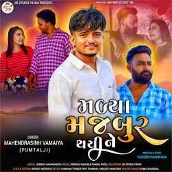 Malya Majbur Thai Ne