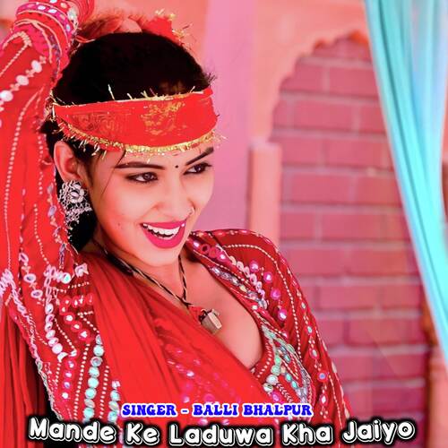 Mande Ke Laduwa Kha Jaiyo