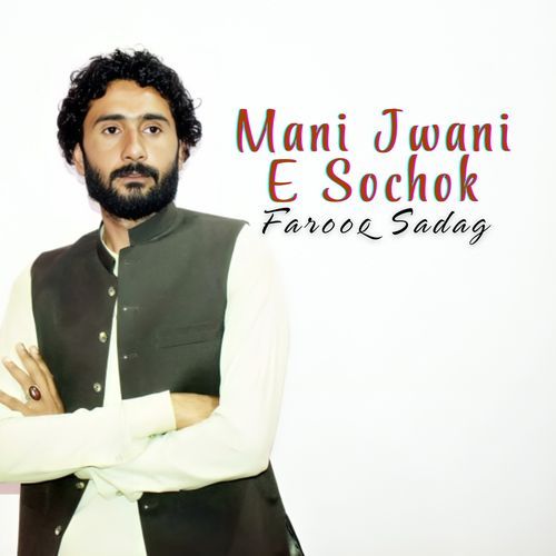 Mani Jwani E Sochok