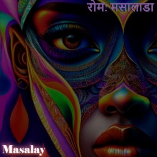 रोम! मसालाडा Masalay
