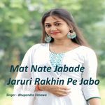 Mat Nate Jabade Jaruri Rakhin Pe Jabo