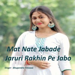 Mat Nate Jabade Jaruri Rakhin Pe Jabo