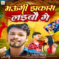 Maugi Jakash Laibo Ge (Maghi song)