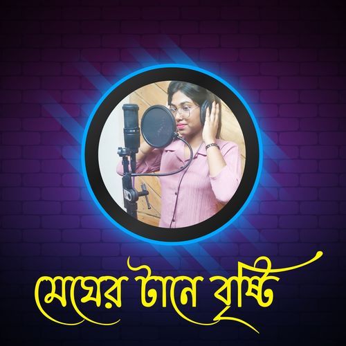 Megher Tane Bristi