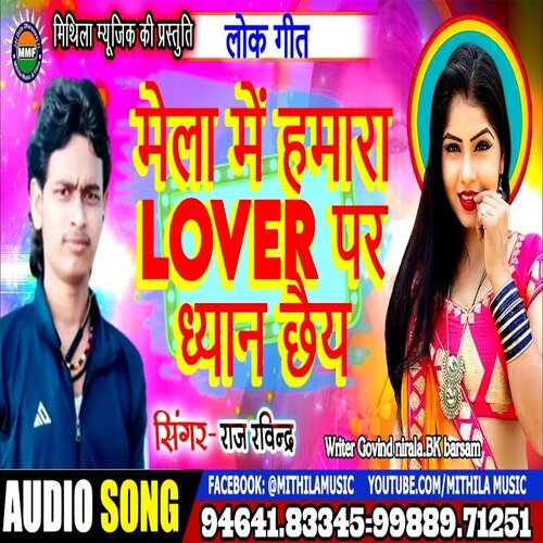 Mela Mein Hamara Lover Par Dhyan Chai