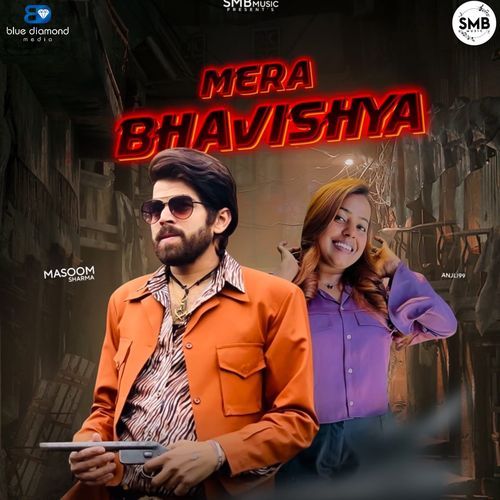 Mera Bhavishya