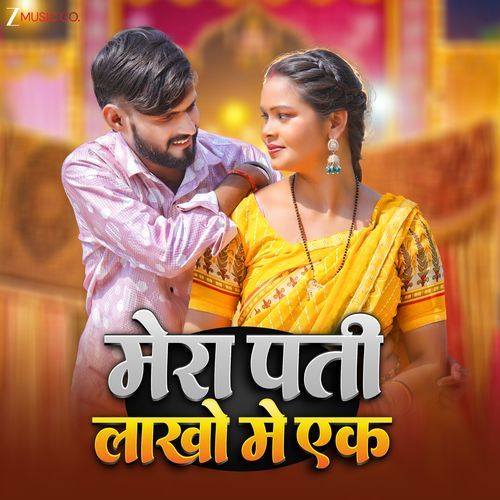 Mera Pati Hai Lakho Me 1