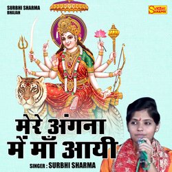 Mere angna mein maan aayi (Hindi)