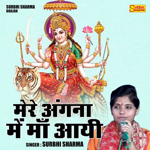 Mere Angna Mein Maan Aayi