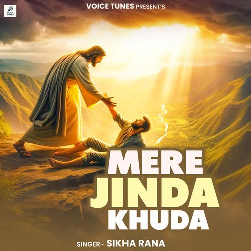 Mere Jinda Khuda